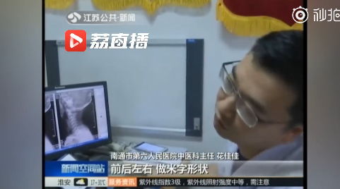 男孩頸椎變直線是怎么回事 小孩玩手機頸椎變直線真的嗎 男孩頸椎變直線是怎么回事 小孩玩手機頸椎變直線真的嗎