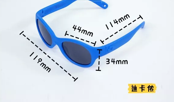 迪卡儂兒童太陽鏡怎么樣 迪卡儂兒童太陽鏡測評 迪卡儂兒童太陽鏡怎么樣 迪卡儂兒童太陽鏡測評