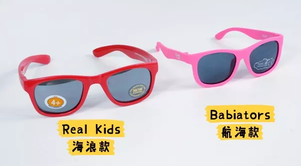 Real Kids兒童太陽(yáng)鏡怎么樣 Real Kids兒童太陽(yáng)鏡測(cè)評(píng)