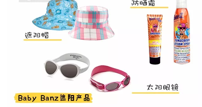 BabyBanz兒童太陽鏡怎么樣 BabyBanz兒童太陽鏡測評