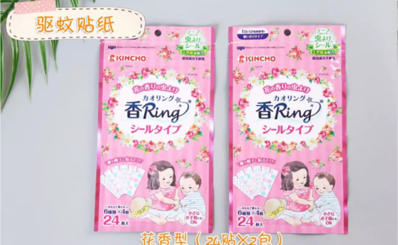 日本KINCHO金鳥驅蚊貼好用嗎 金鳥驅蚊貼驅蚊效果好嗎