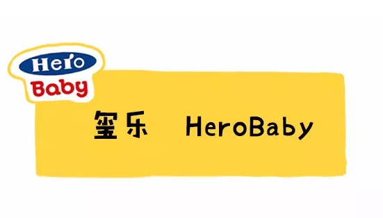 Hero Baby白金版奶粉怎么樣 Hero Baby白金版奶粉配方分析