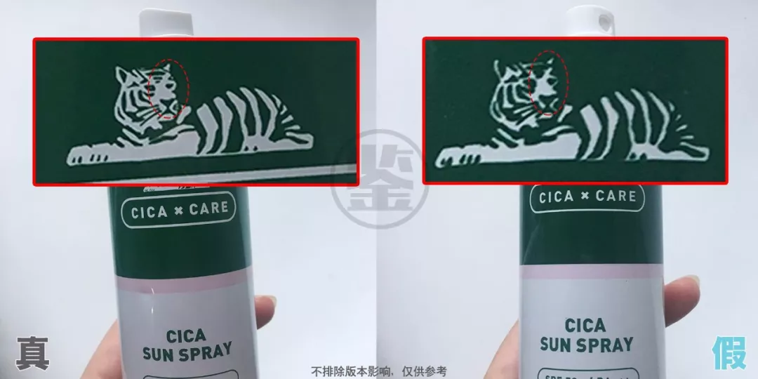 韓國VT防曬噴霧真假鑒別 韓國VT防曬噴霧真假怎么辨別2018