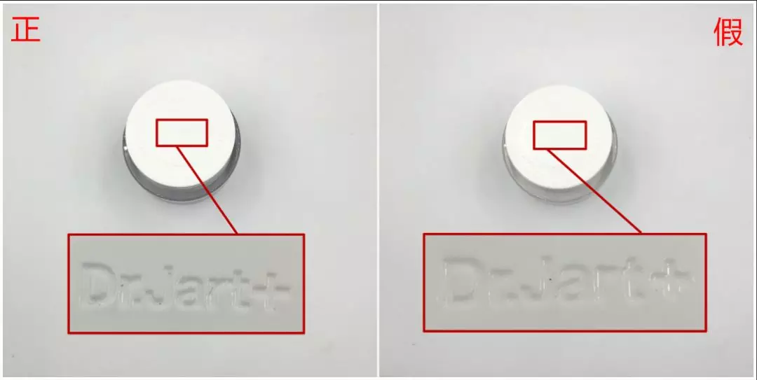 蒂佳婷素顏霜真假辨別 2018新版v7素顏霜真假辨別對比