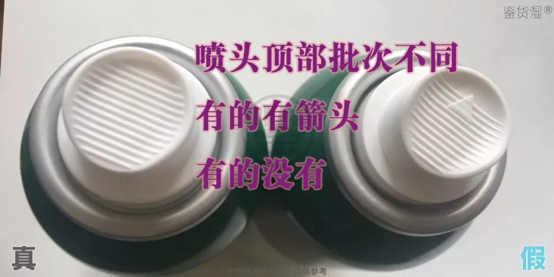 韓國VT防曬噴霧真假鑒別 韓國VT防曬噴霧真假怎么辨別2018