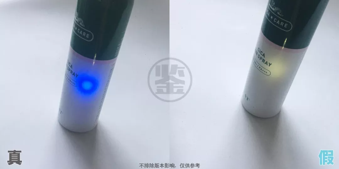 韓國VT防曬噴霧真假鑒別 韓國VT防曬噴霧真假怎么辨別2018