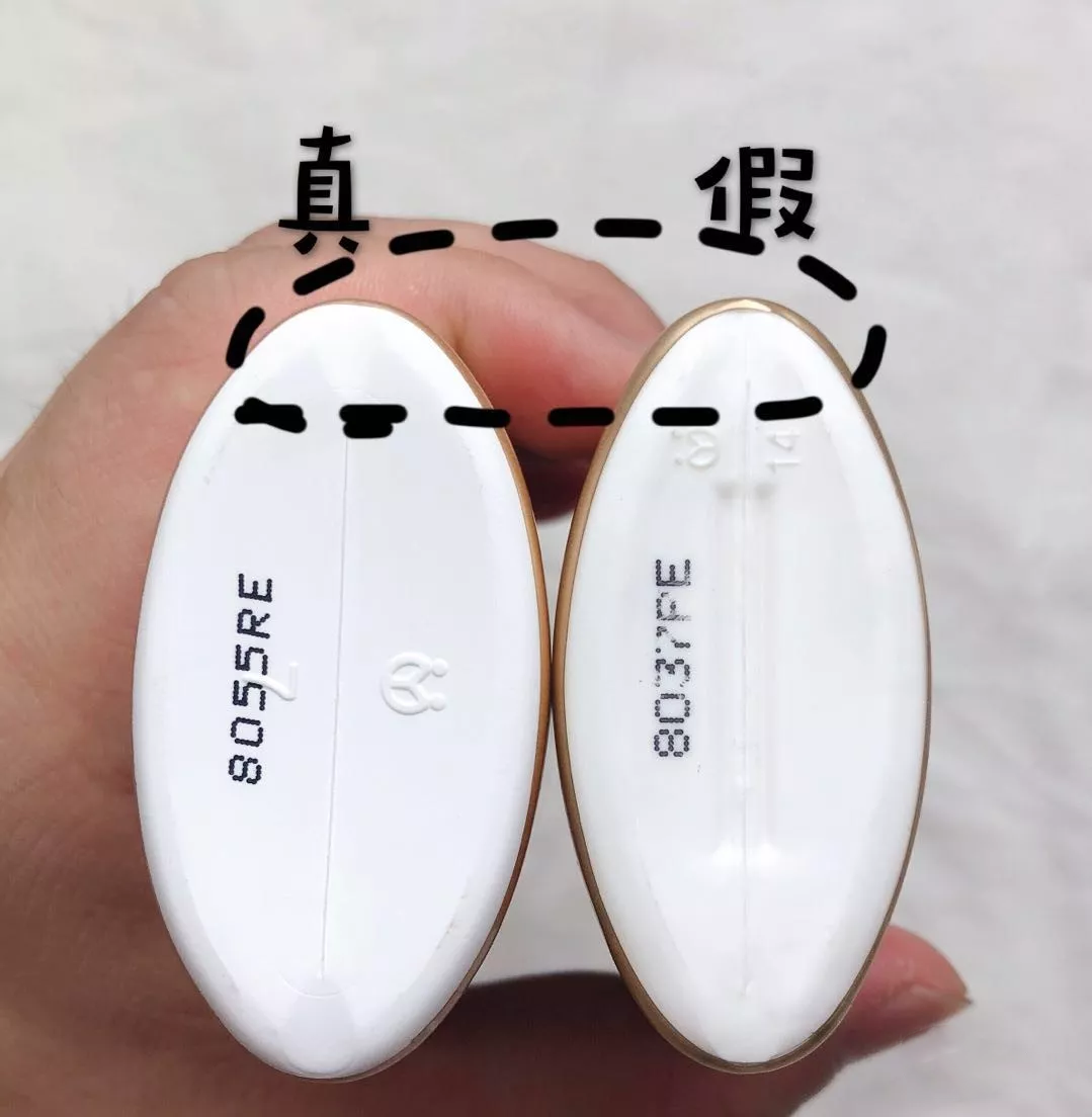 安耐曬真假鑒別2018款 安耐曬18年90毫升真假鑒別方法