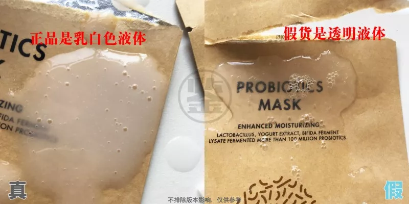 vt酸奶面膜真假辨別 vt酸奶面膜真假圖片對比2018