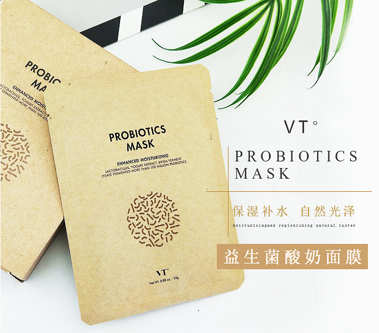 vt酸奶面膜真假辨別 vt酸奶面膜真假圖片對比2018