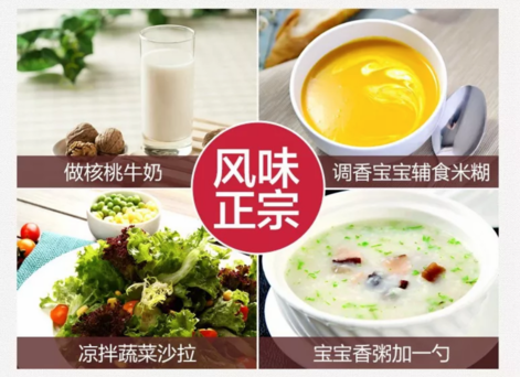 La Tourangelle嬰兒專用核桃油使用心得 La Tourangelle嬰兒專用核桃油測評