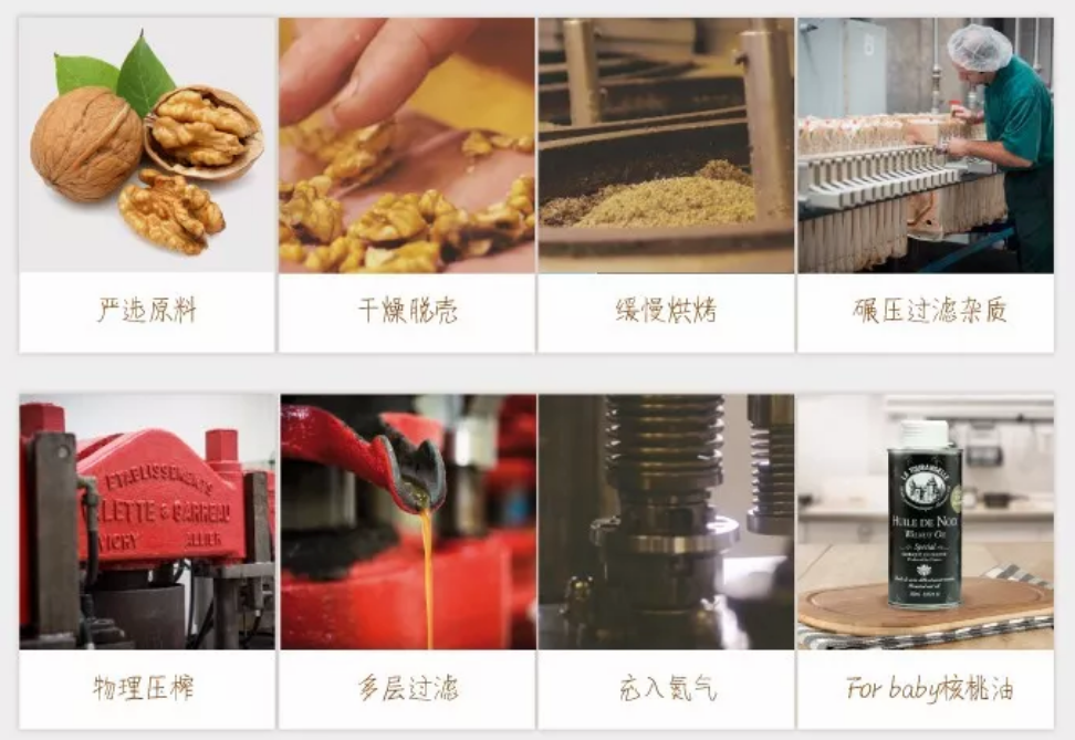 La Tourangelle嬰兒專用核桃油使用心得 La Tourangelle嬰兒專用核桃油測評