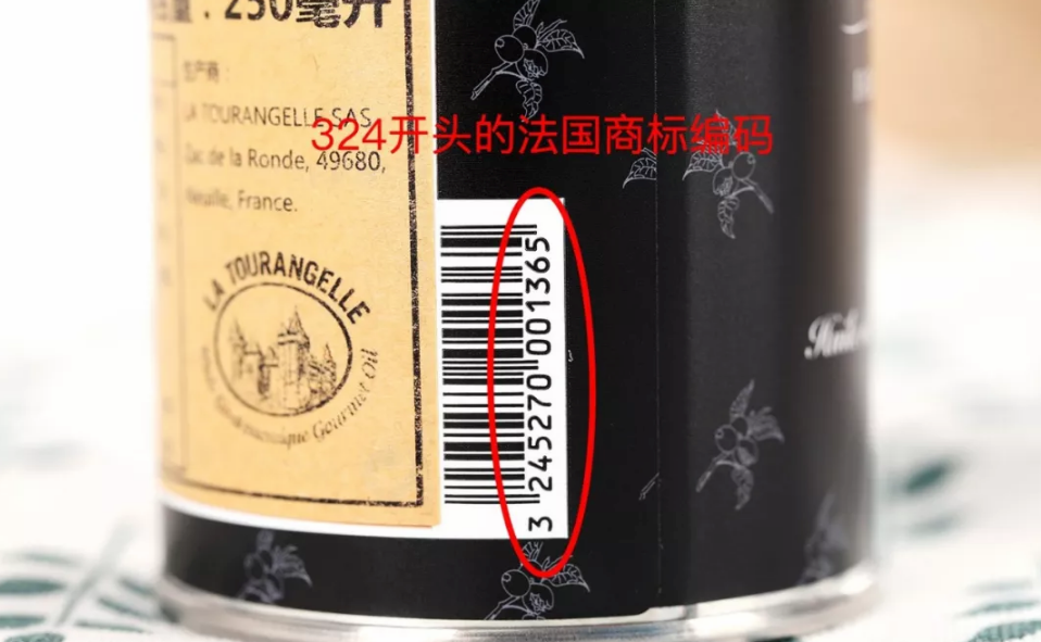 La Tourangelle嬰兒專用核桃油使用心得 La Tourangelle嬰兒專用核桃油測評