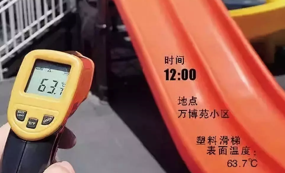 夏季寶寶玩滑梯屁股被燙傷怎么回事 高溫如何護理寶寶屁股