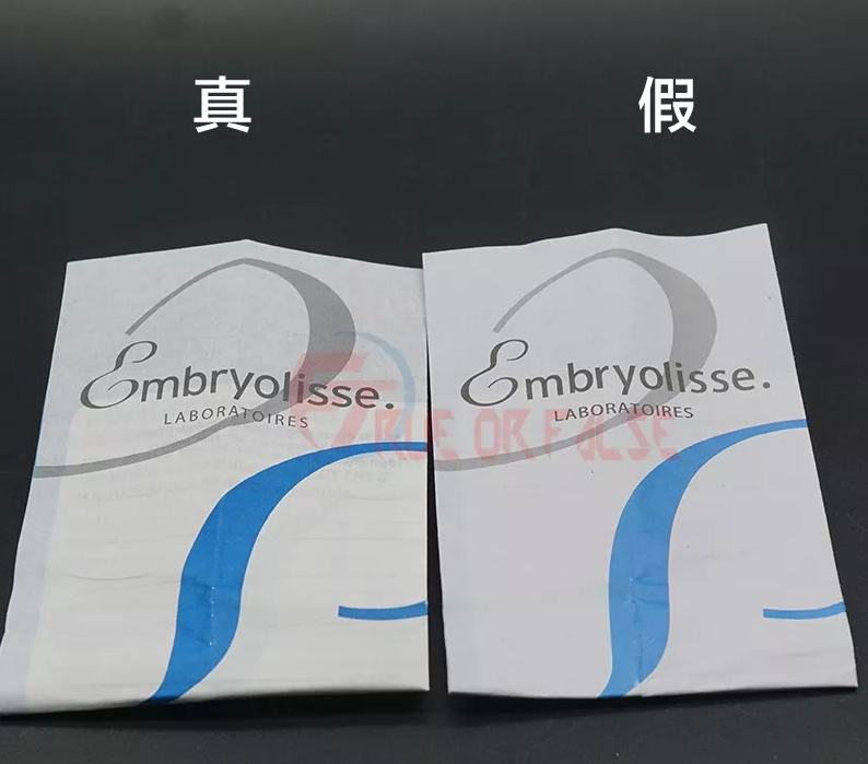embryolisse妝前乳真假鑒別 embryolisse真假圖片對(duì)比 embryolisse妝前乳真假鑒別 embryolisse真假圖片對(duì)比