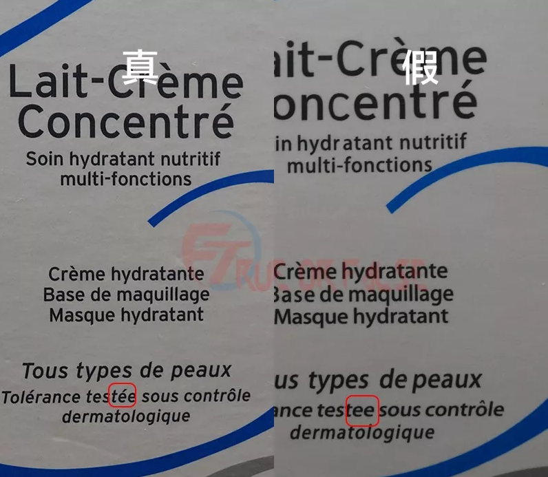 embryolisse妝前乳真假鑒別 embryolisse真假圖片對(duì)比 embryolisse妝前乳真假鑒別 embryolisse真假圖片對(duì)比