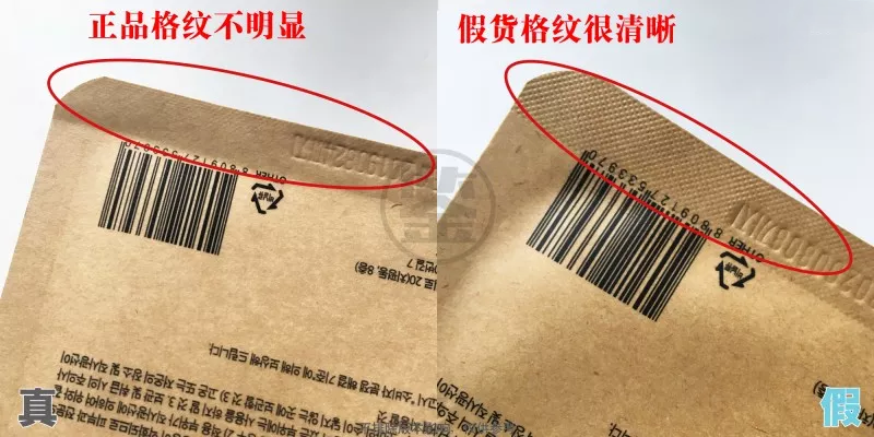 vt酸奶面膜真假辨別 vt酸奶面膜真假圖片對比2018