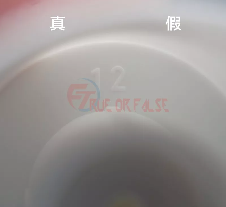 embryolisse妝前乳真假鑒別 embryolisse真假圖片對(duì)比 embryolisse妝前乳真假鑒別 embryolisse真假圖片對(duì)比