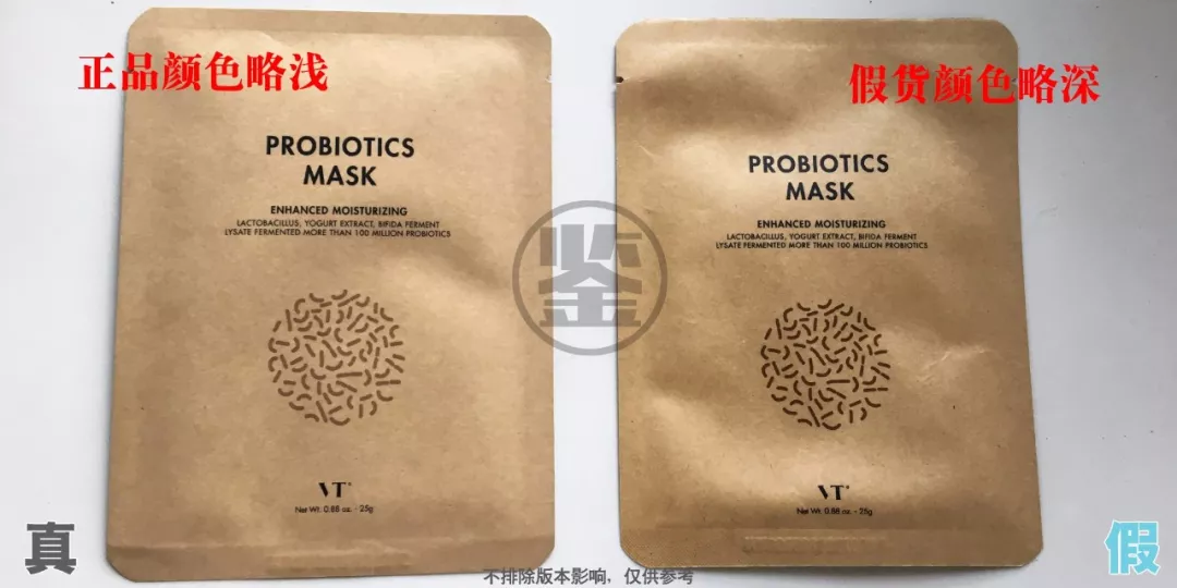 vt酸奶面膜真假辨別 vt酸奶面膜真假圖片對比2018