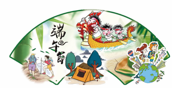 端午節出游的心情說說 2018端午節出行的唯美句子