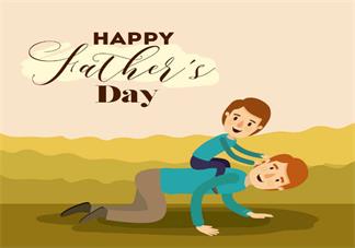 父親節快樂感恩父親說說 2018父親節說說朋友圈