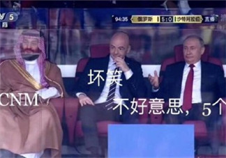 熬夜看世界杯的心情說說 看世界杯要暢飲啤酒的句子短語