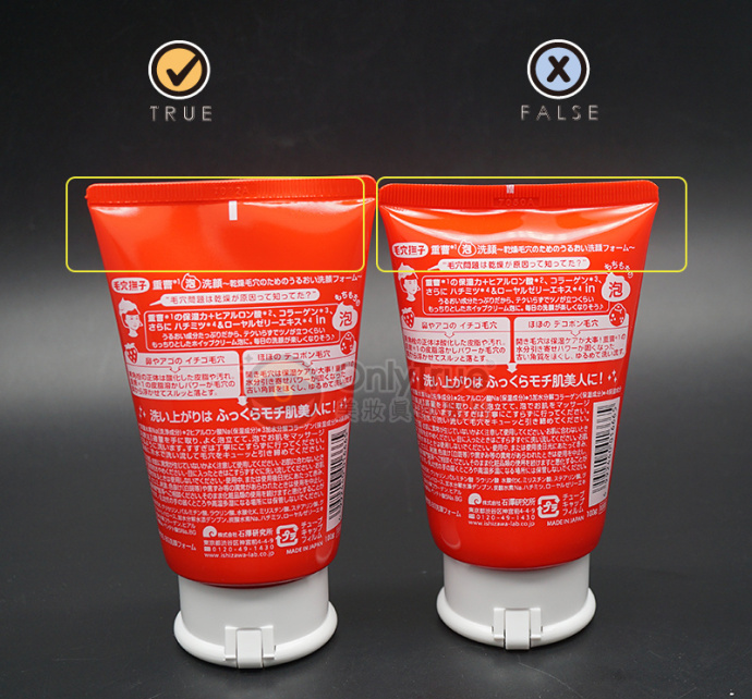 石澤研究所小蘇打洗面奶真假鑒別 2018石澤研究所小蘇打洗面奶真假圖片對(duì)比