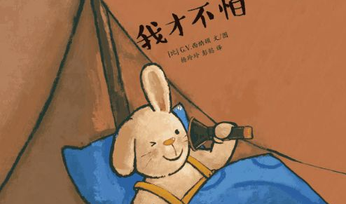 不同年齡段寶寶應(yīng)該怎么讀繪本 不同年齡段寶寶繪本建議2018