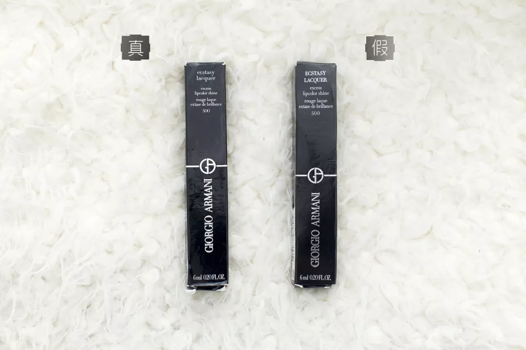 阿瑪尼黑管500真假鑒別 阿瑪尼黑管500真假圖片對比2018