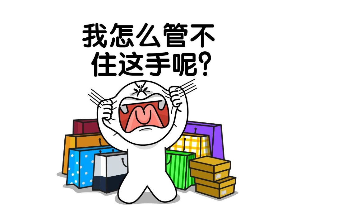 618剁手的搞笑心情說說2018 618剁手剁不動了的幽默段子朋友圈