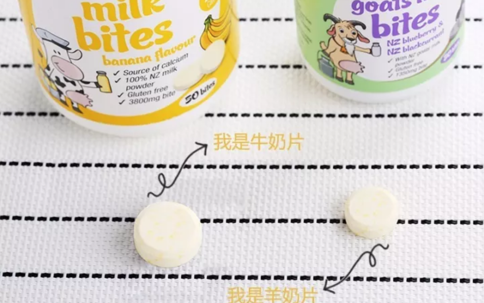 森碟吃的Healtheries賀壽利奶片怎么樣 新西蘭Healtheries賀壽利奶片測評 森碟吃的Healtheries賀壽利奶片怎么樣 新西蘭Healtheries賀壽利奶片測評