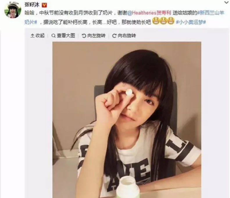 森碟吃的Healtheries賀壽利奶片怎么樣 新西蘭Healtheries賀壽利奶片測評 森碟吃的Healtheries賀壽利奶片怎么樣 新西蘭Healtheries賀壽利奶片測評