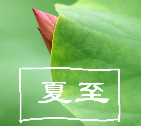 2018寶寶夏至之后能吹空調嗎 夏至之后小孩睡覺要注意什么