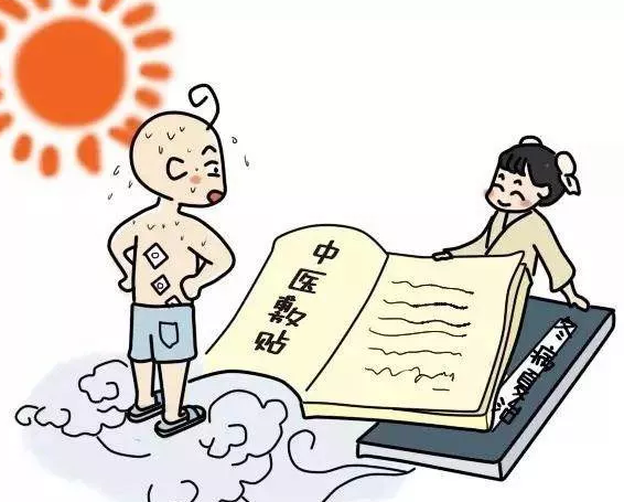 小孩三伏貼能貼多久2018 小孩用三伏貼禁忌有哪些