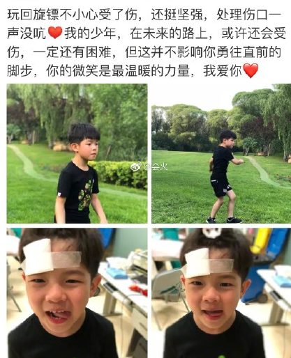 安吉玩回旋鏢受傷 小孩玩回旋鏢安全嗎2018 安吉玩回旋鏢受傷 小孩玩回旋鏢安全嗎2018