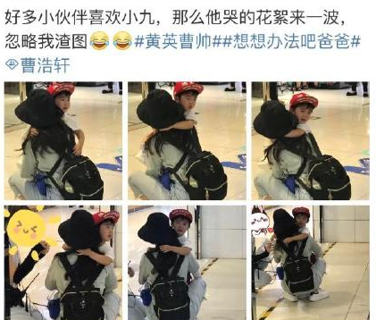 黃英兒子有參加想想辦法吧爸爸嗎 想想辦法吧爸爸明星寶寶有哪些