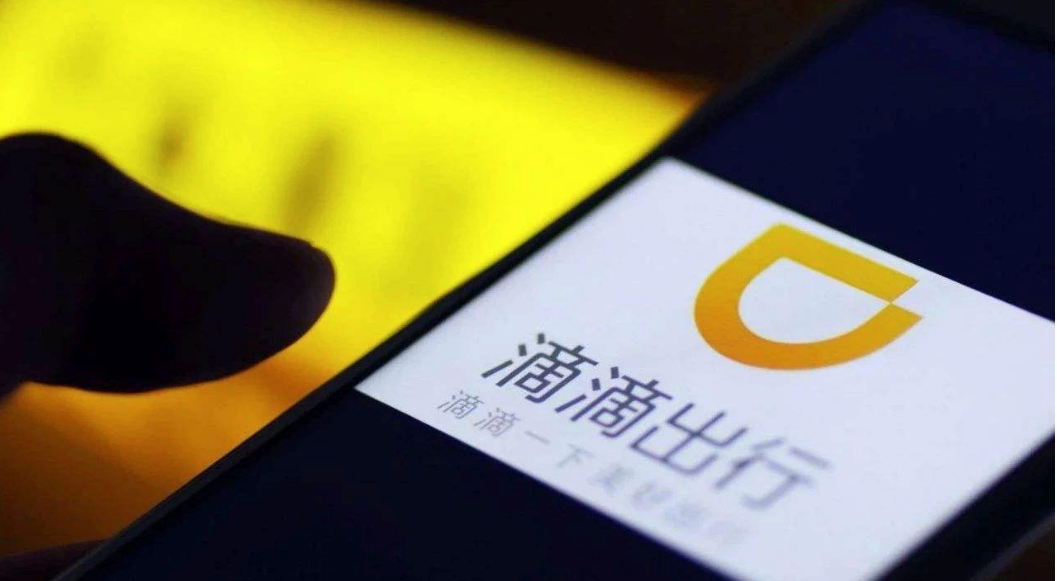 滴滴載孕婦遭圍堵怎么回事 真相始末視頻鏈接 滴滴載孕婦遭圍堵怎么回事 真相始末視頻鏈接