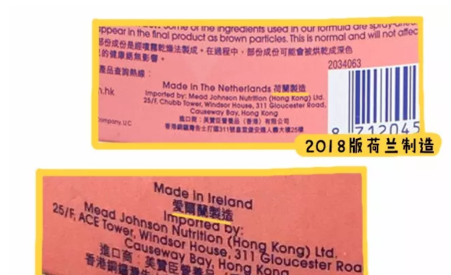 港版美贊臣A+奶粉怎么樣 港版美贊臣A+和國內奶粉區別 港版美贊臣A+奶粉怎么樣 港版美贊臣A+和國內奶粉區別