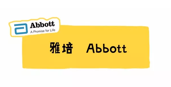 港版雅培菁智純凈怎么樣 雅培菁智純凈國行版和港版區(qū)別