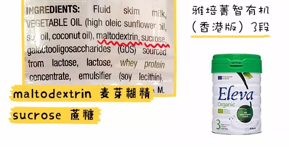 港版雅培菁智有機(jī)奶粉怎么樣 港版雅培菁智奶粉配方區(qū)別