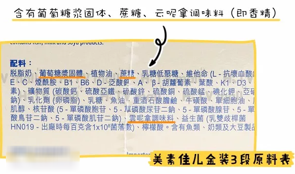 Friso美素佳兒安全事件多嗎 美素奶粉品牌安全高嗎