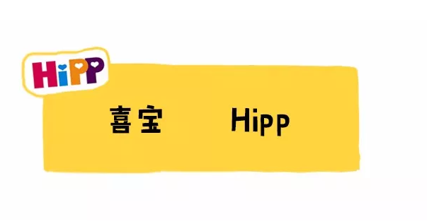 德國喜寶奶粉口碑怎么樣2018 喜寶港版和國行版哪個好