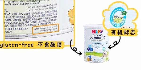 港版喜寶奶粉配方有什么不同 港版喜寶奶源原料營養怎么樣