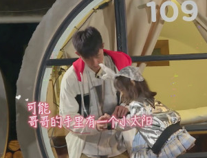 放開我北鼻3黃景瑜照顧高燒哈琳 鯨魚哥哥女兒奴上線啦 放開我北鼻3黃景瑜照顧高燒哈琳 鯨魚哥哥女兒奴上線啦