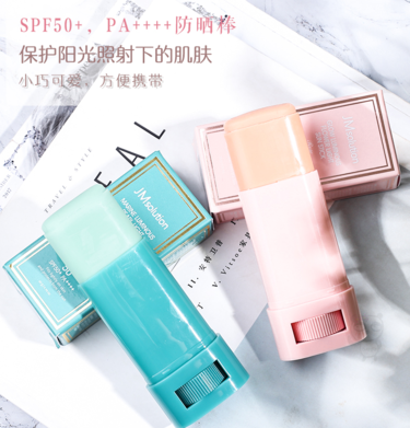 jm防曬棒真假辨別 jm珍珠防曬棒真假對比2018