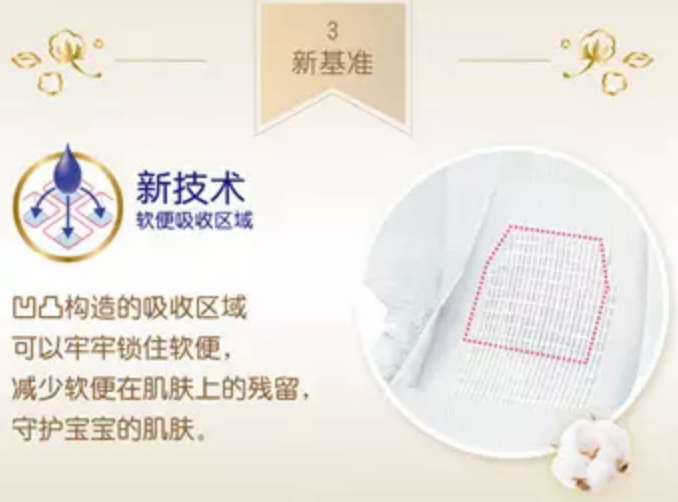 尤妮佳Moony嬰兒紙尿褲怎么樣 尤妮佳Moony嬰兒紙尿褲使用心得