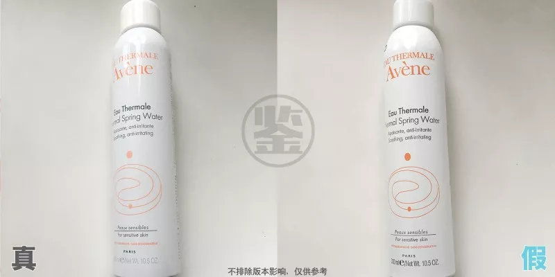 雅漾噴霧2018真假鑒別 怎么區分雅漾噴霧的真假