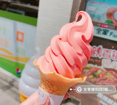 全家西柚冰淇淋好吃嗎 全家西柚冰淇淋價格怎么樣