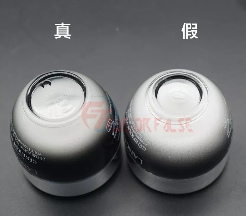 蘭蔻小黑瓶眼霜真假對比 2018蘭蔻小黑瓶眼霜真假鑒別方法 蘭蔻小黑瓶眼霜真假對比 2018蘭蔻小黑瓶眼霜真假鑒別方法