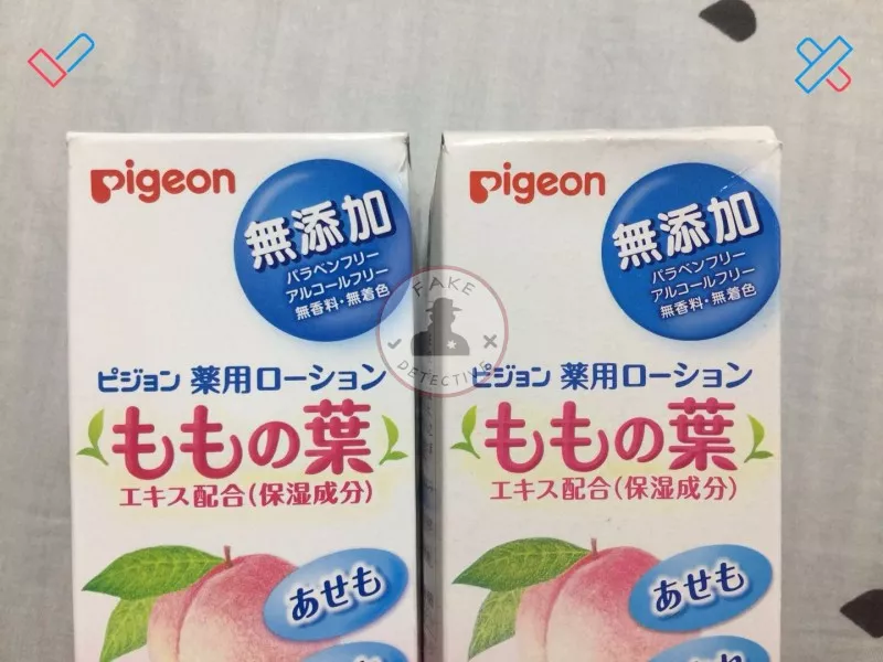 日本版貝親桃子水真假鑒別 貝親桃子水2018真假鑒別圖片對比