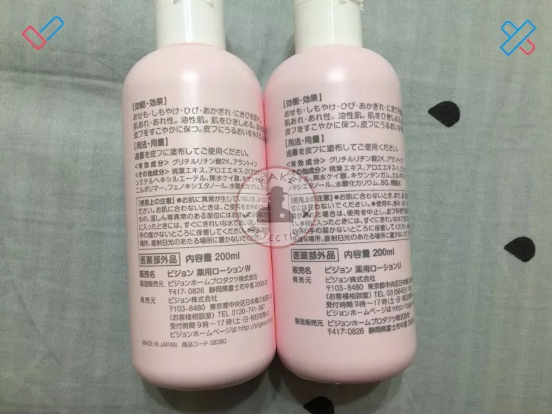 日本版貝親桃子水真假鑒別 貝親桃子水2018真假鑒別圖片對比